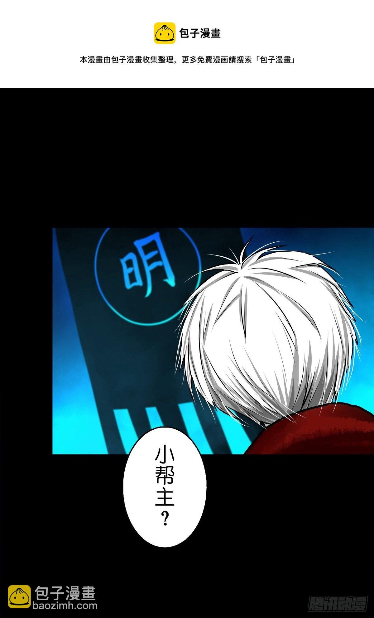 【玖拾玖】入界之法