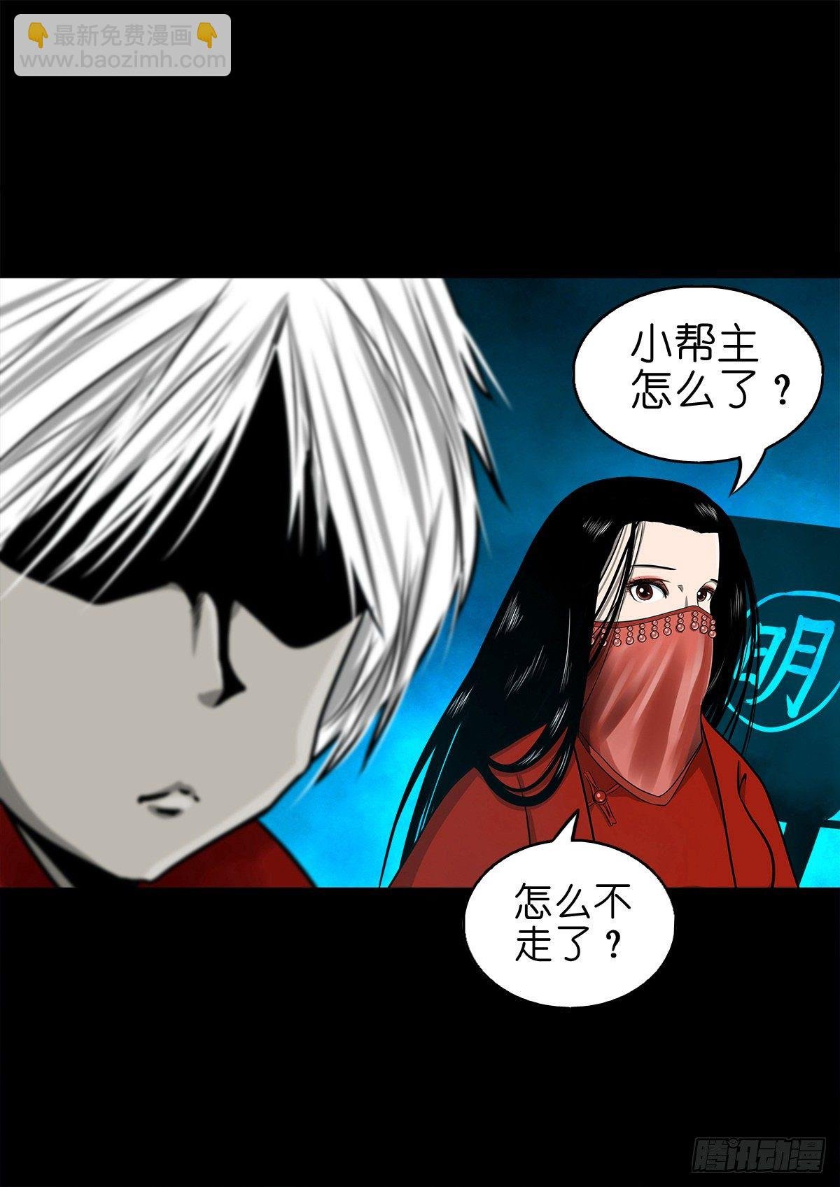 【玖拾玖】入界之法