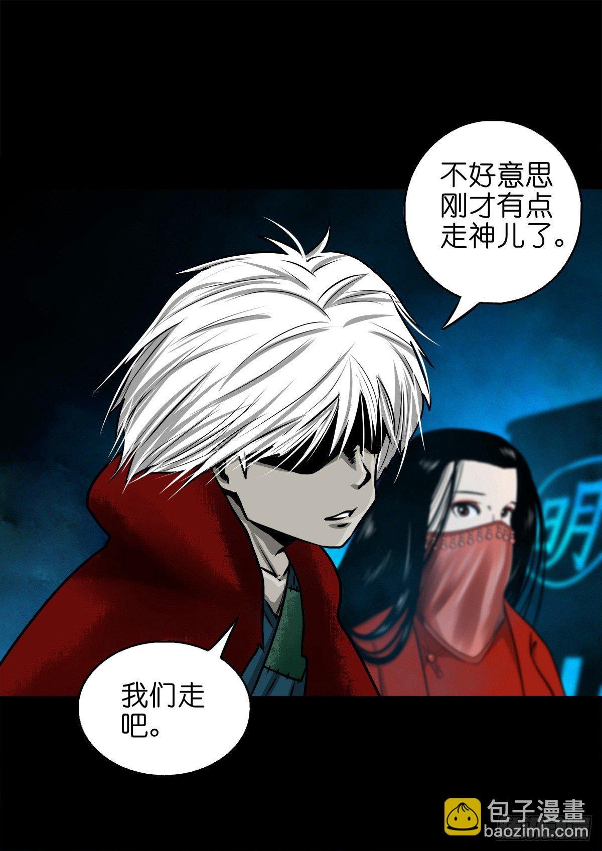 【玖拾玖】入界之法