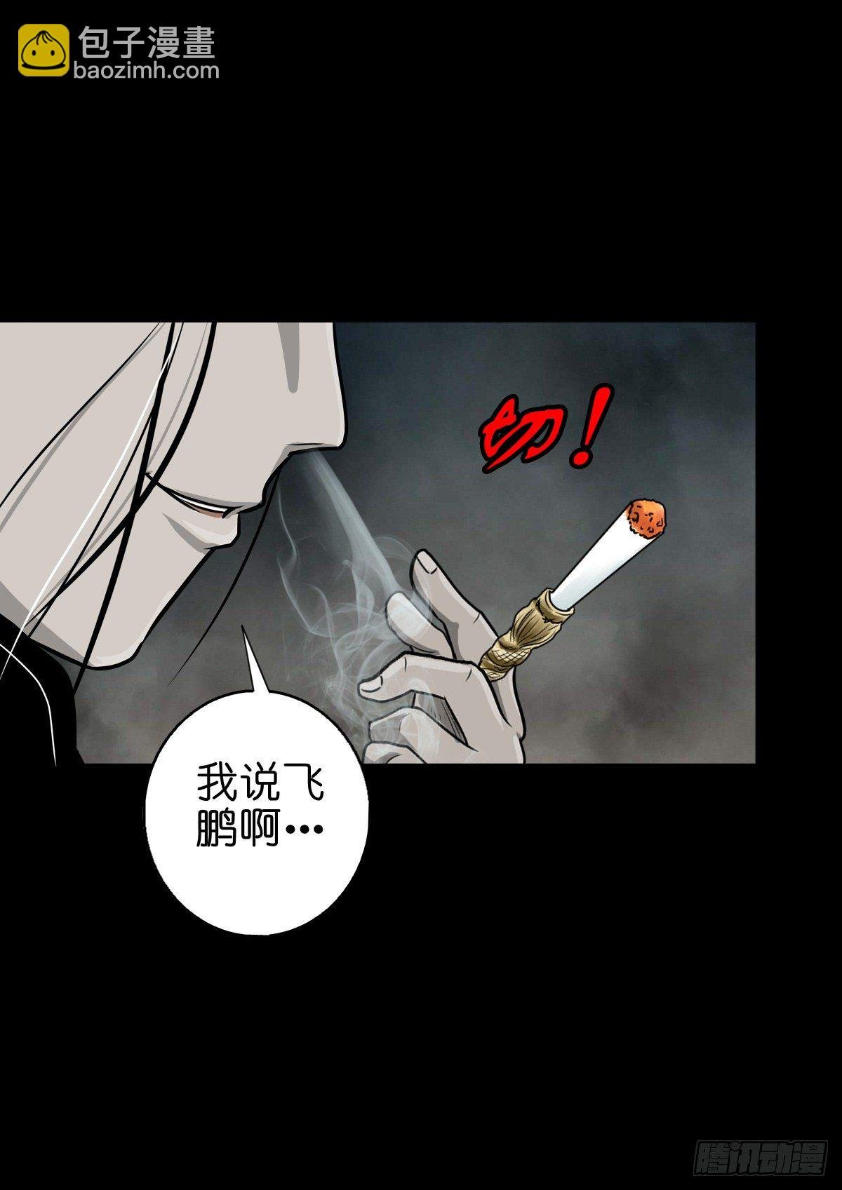 【壹佰】调虎离山