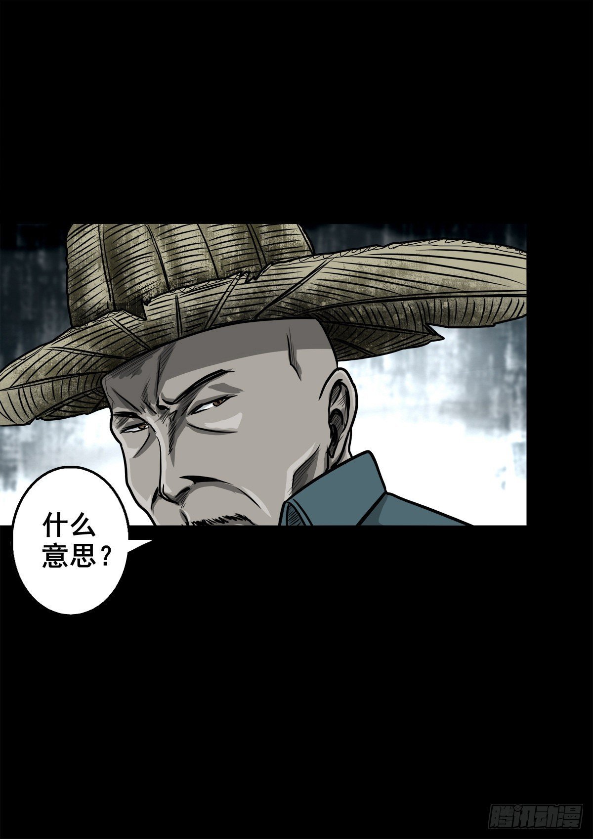 【壹佰】调虎离山