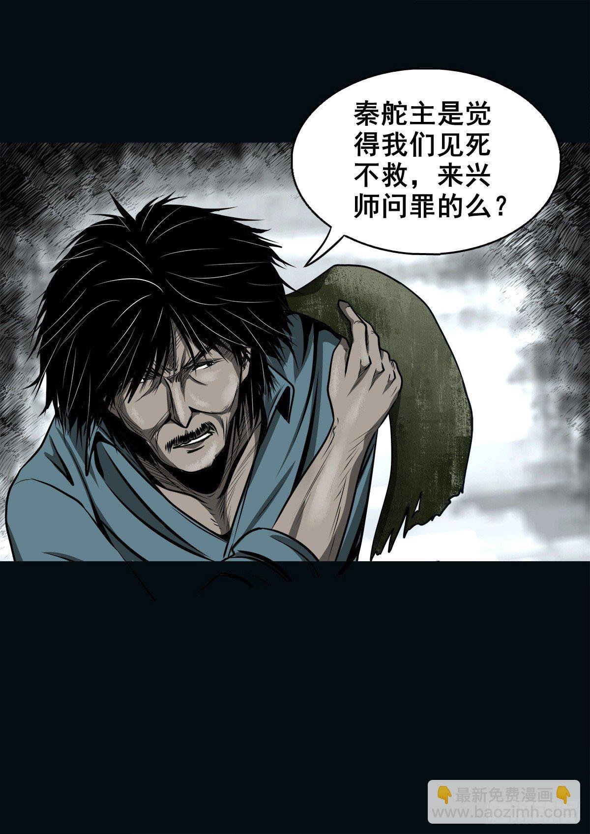 【壹佰】调虎离山
