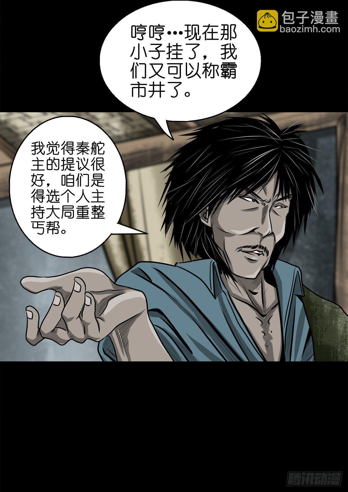 【壹佰】调虎离山