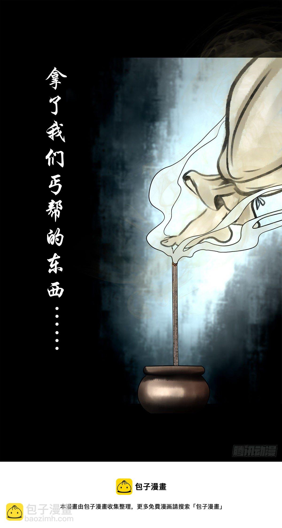 【壹佰】调虎离山
