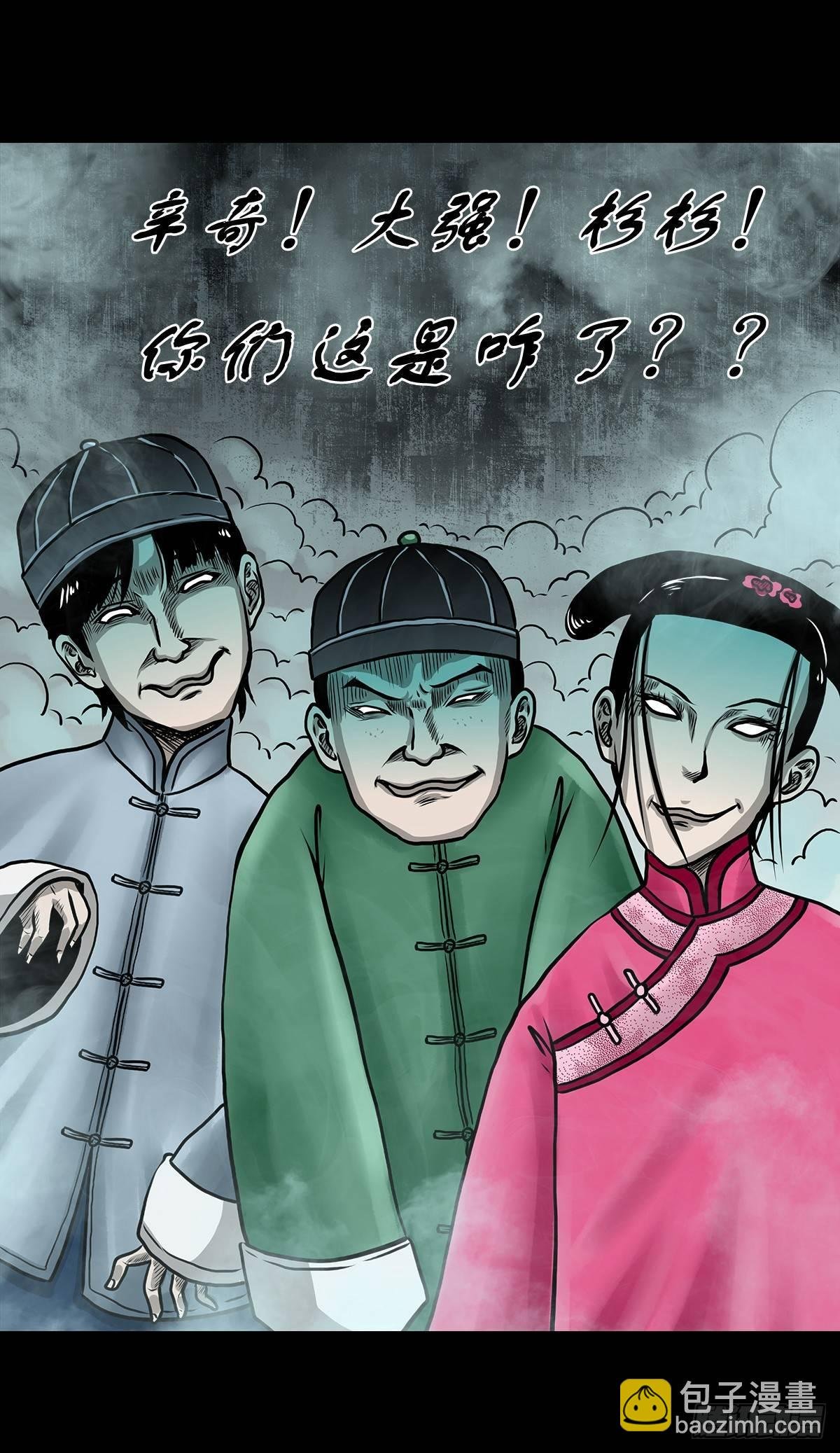 【玖】吊桥妖雾
