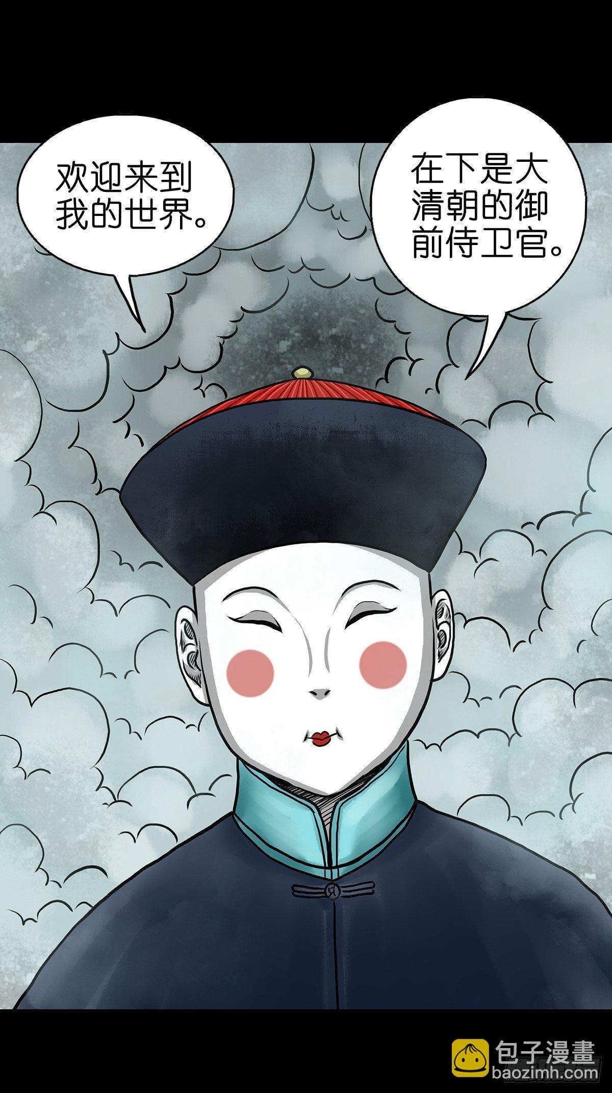 【玖】吊桥妖雾