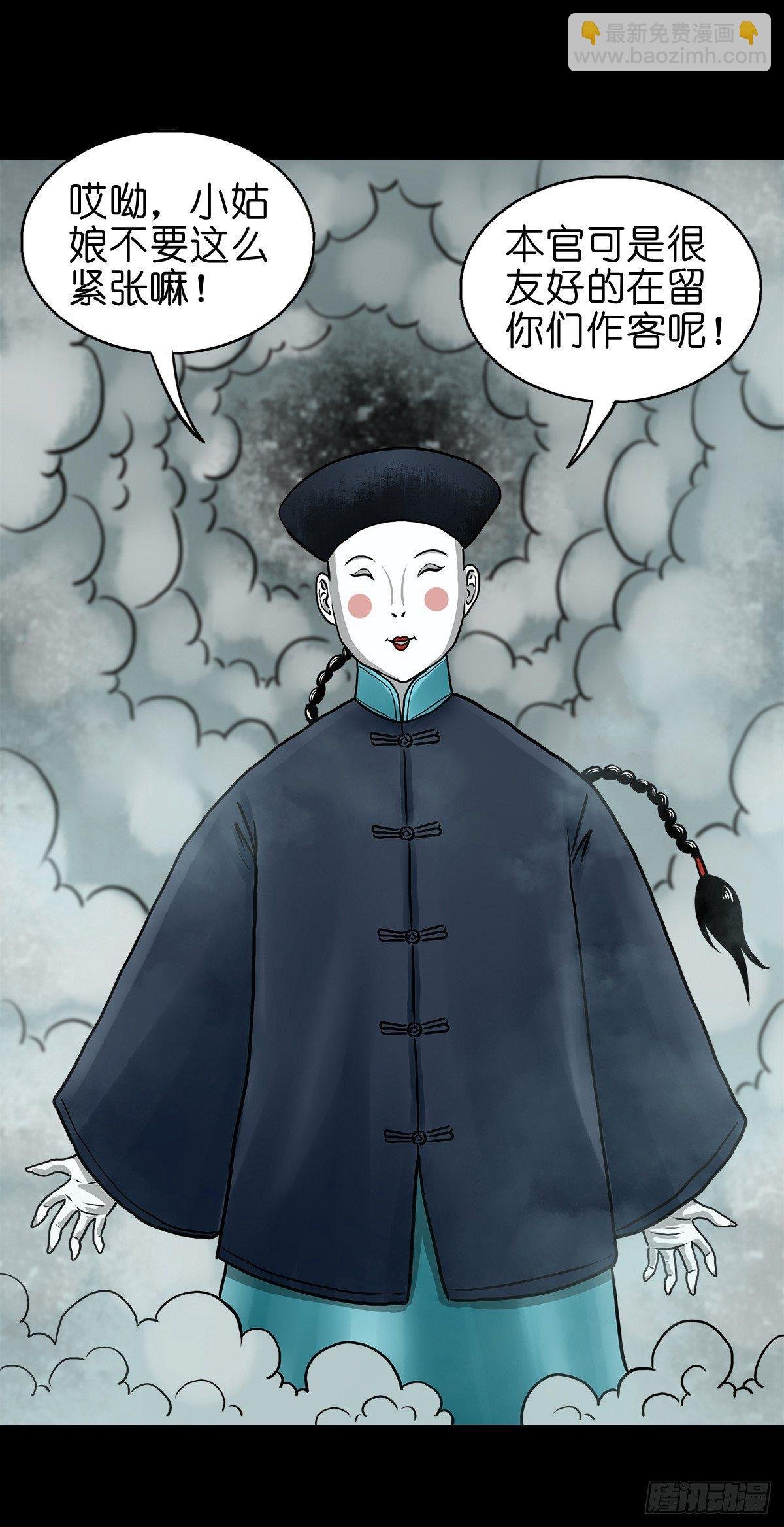【玖】吊桥妖雾