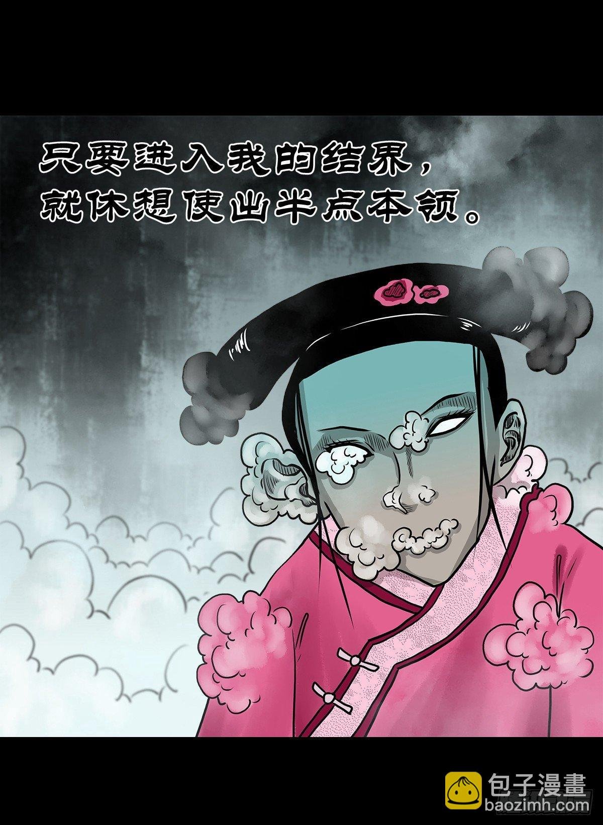 【玖】吊桥妖雾