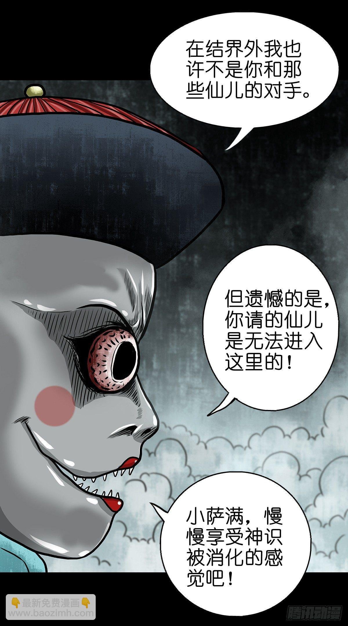 【玖】吊桥妖雾