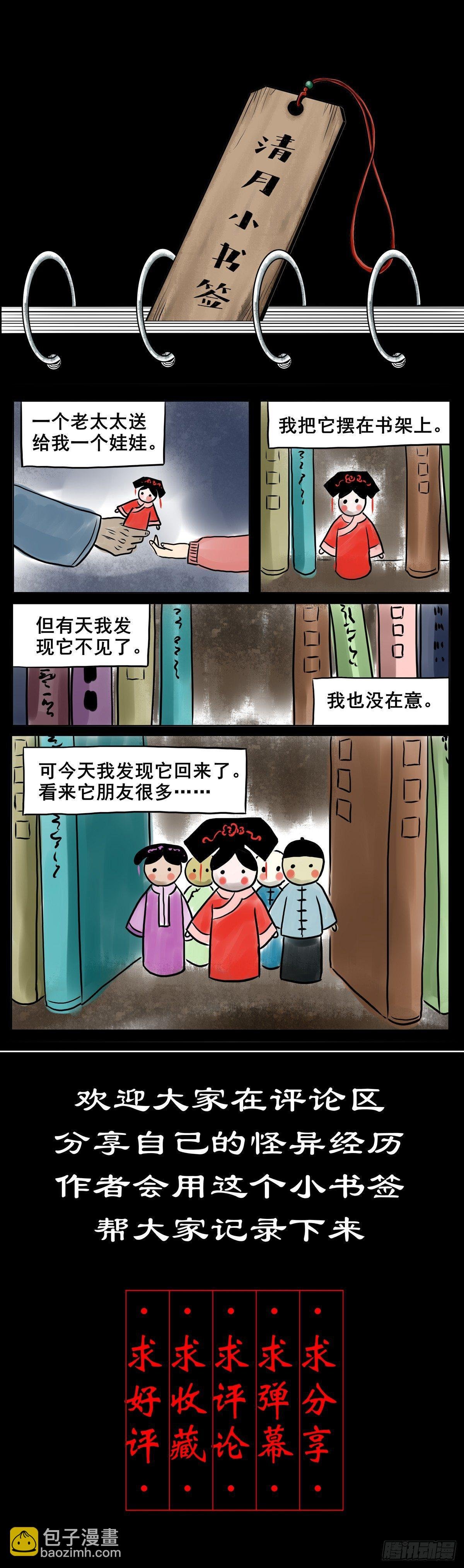 【玖】吊桥妖雾