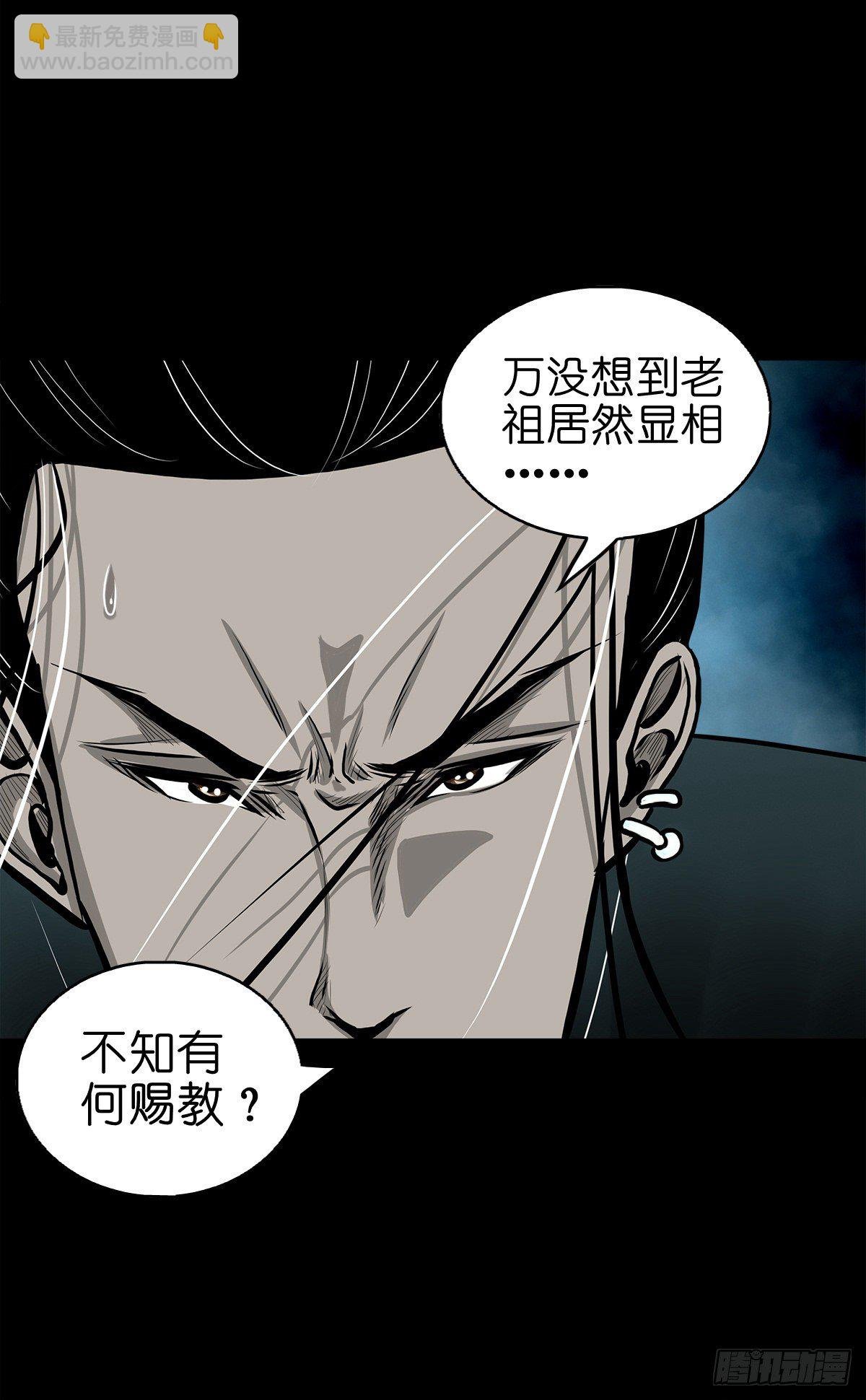 【壹佰零壹】丐祖之问