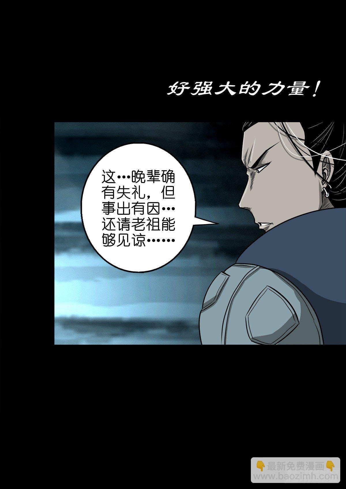【壹佰零壹】丐祖之问