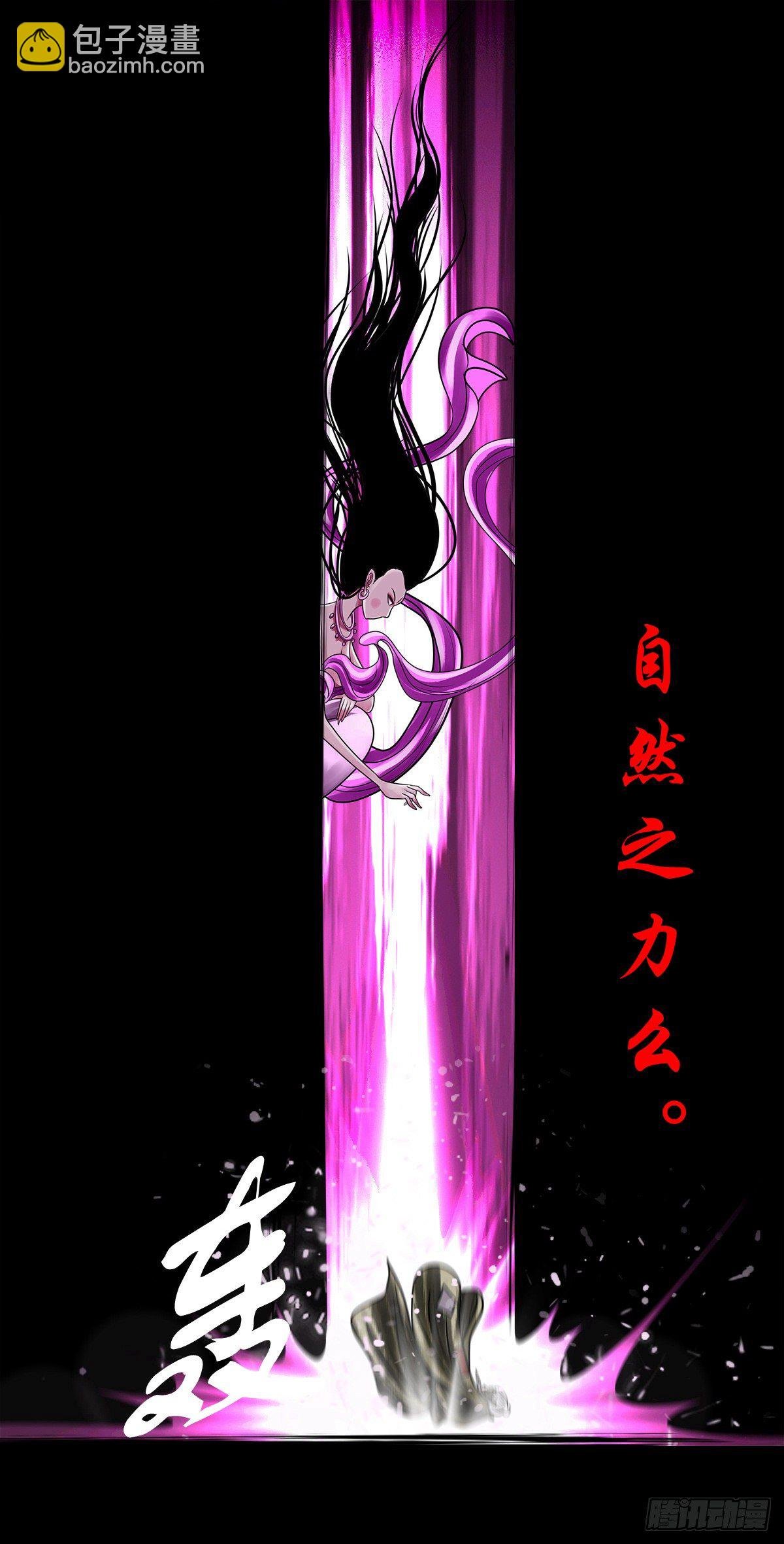 【壹佰零肆】解围唤魂