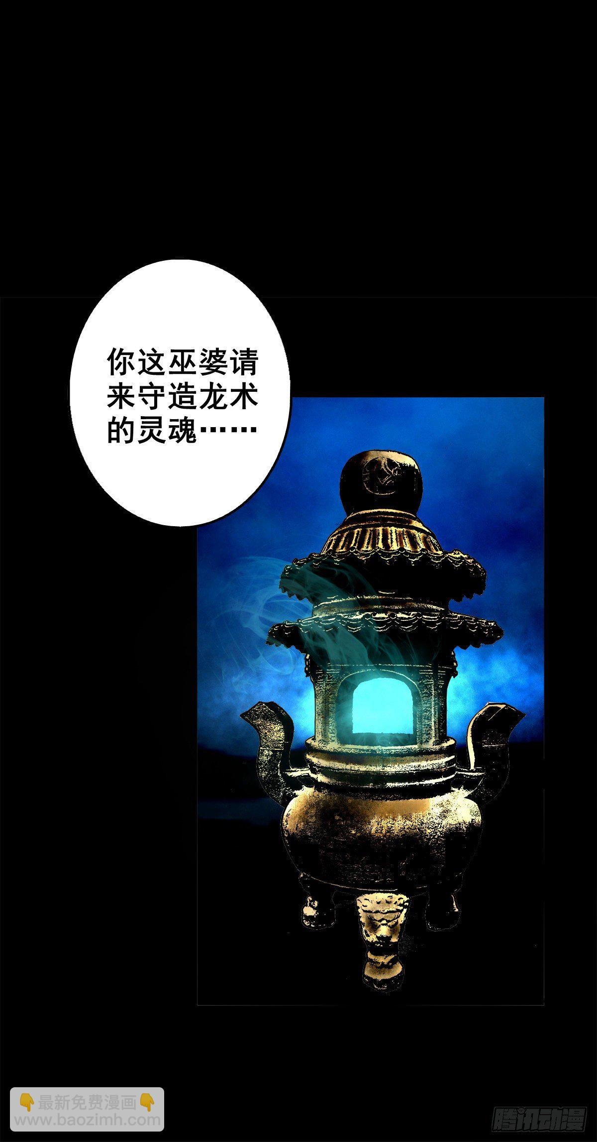 【壹佰零伍】结界重逢