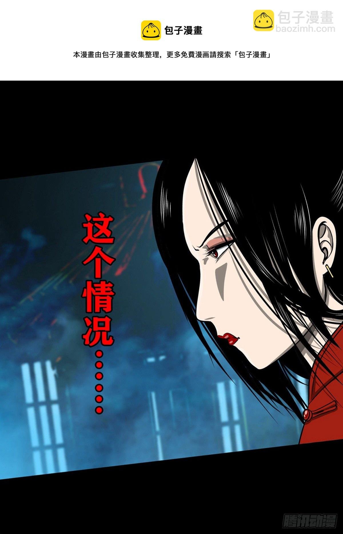 【壹佰零伍】结界重逢