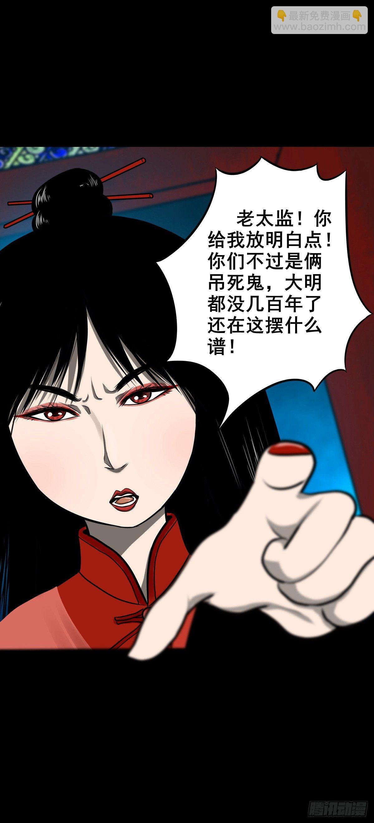 【壹佰零陆】来龙去脉