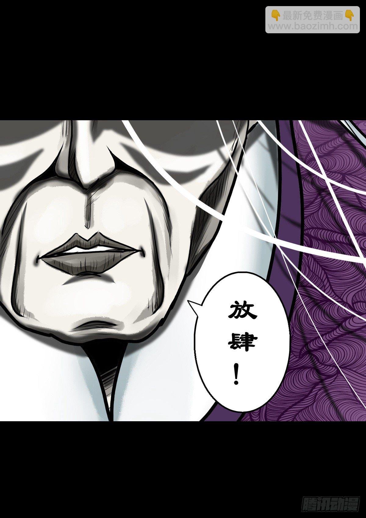 【壹佰零陆】来龙去脉