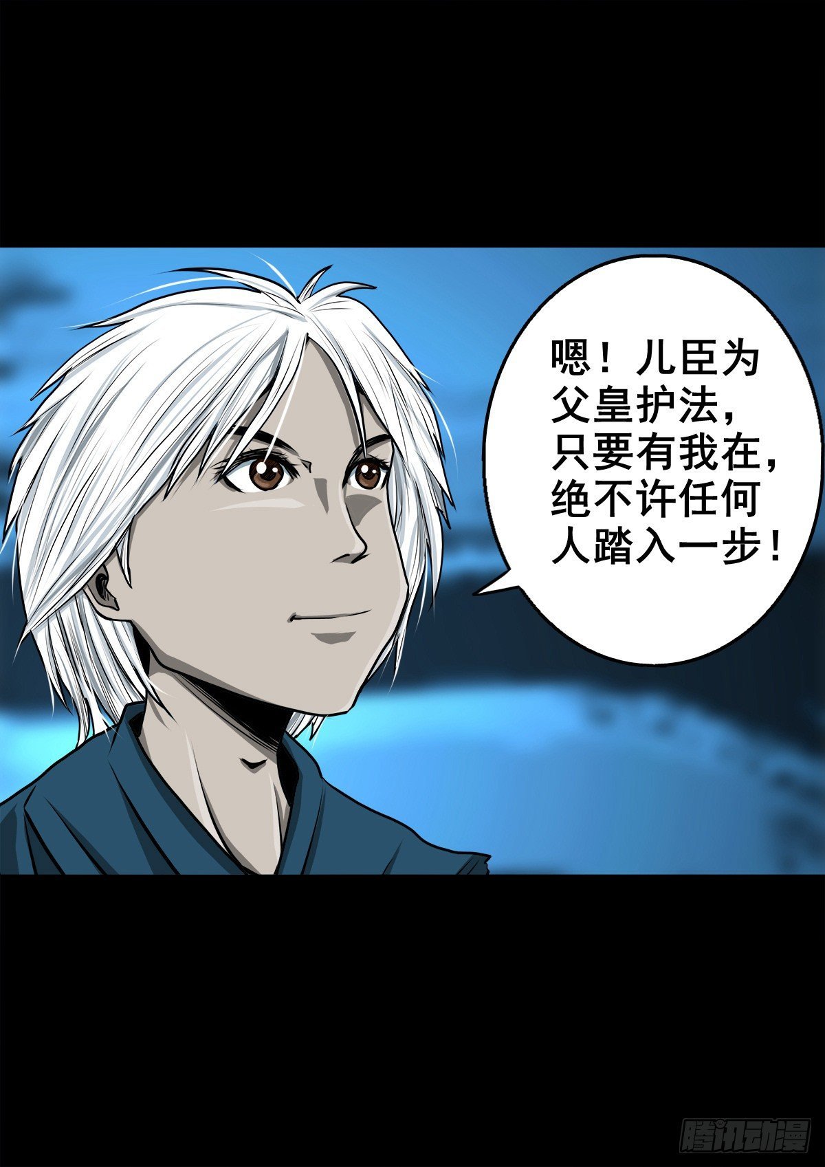 【壹佰零陆】来龙去脉