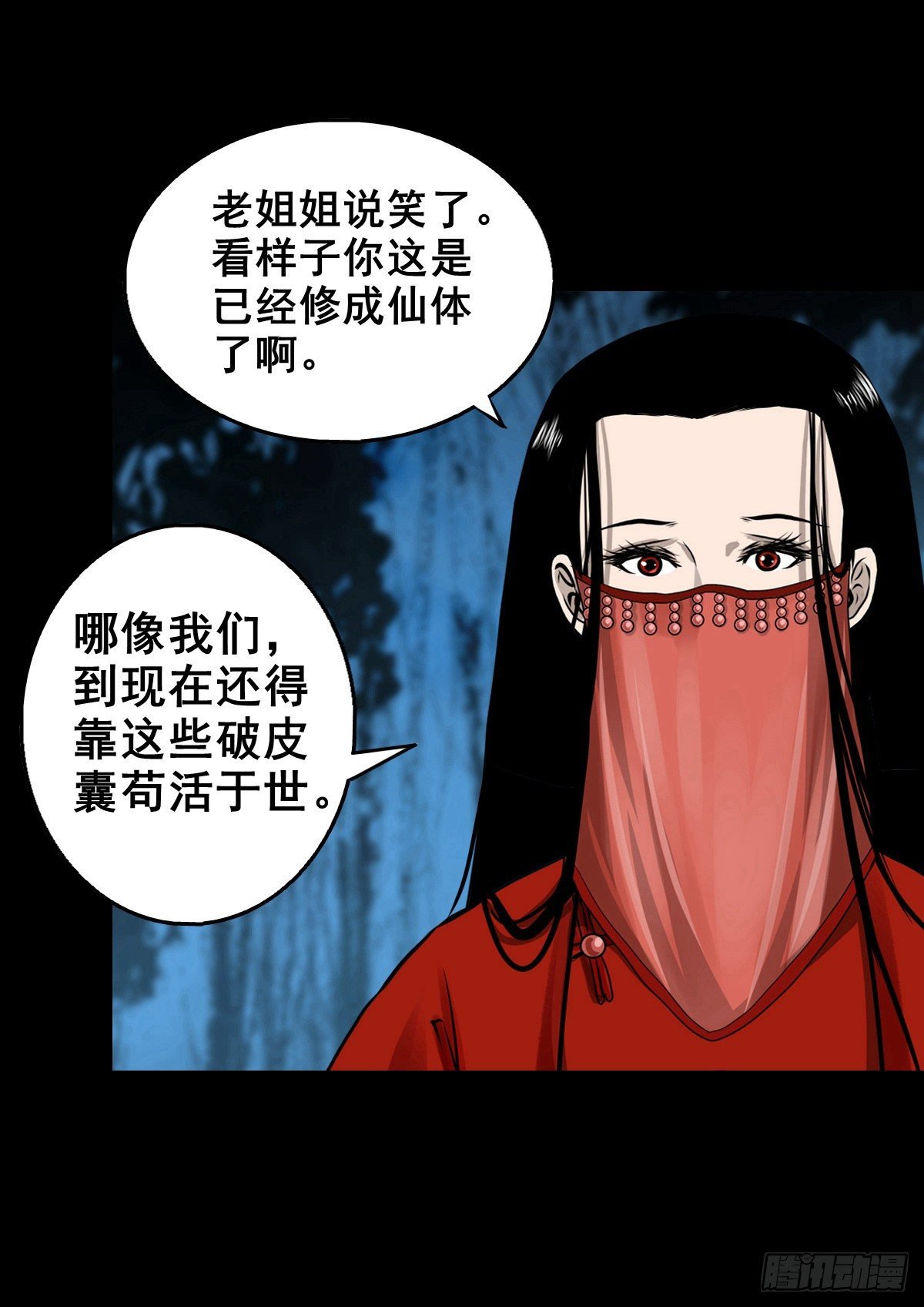 【壹佰零陆】来龙去脉