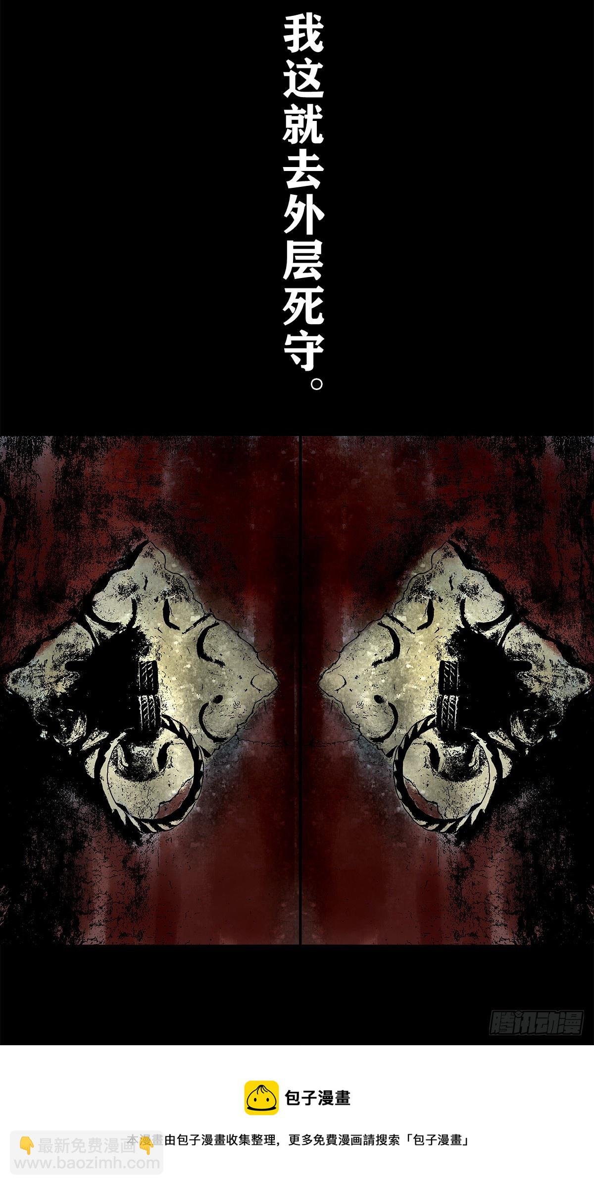 【壹佰零柒】界变乾坤