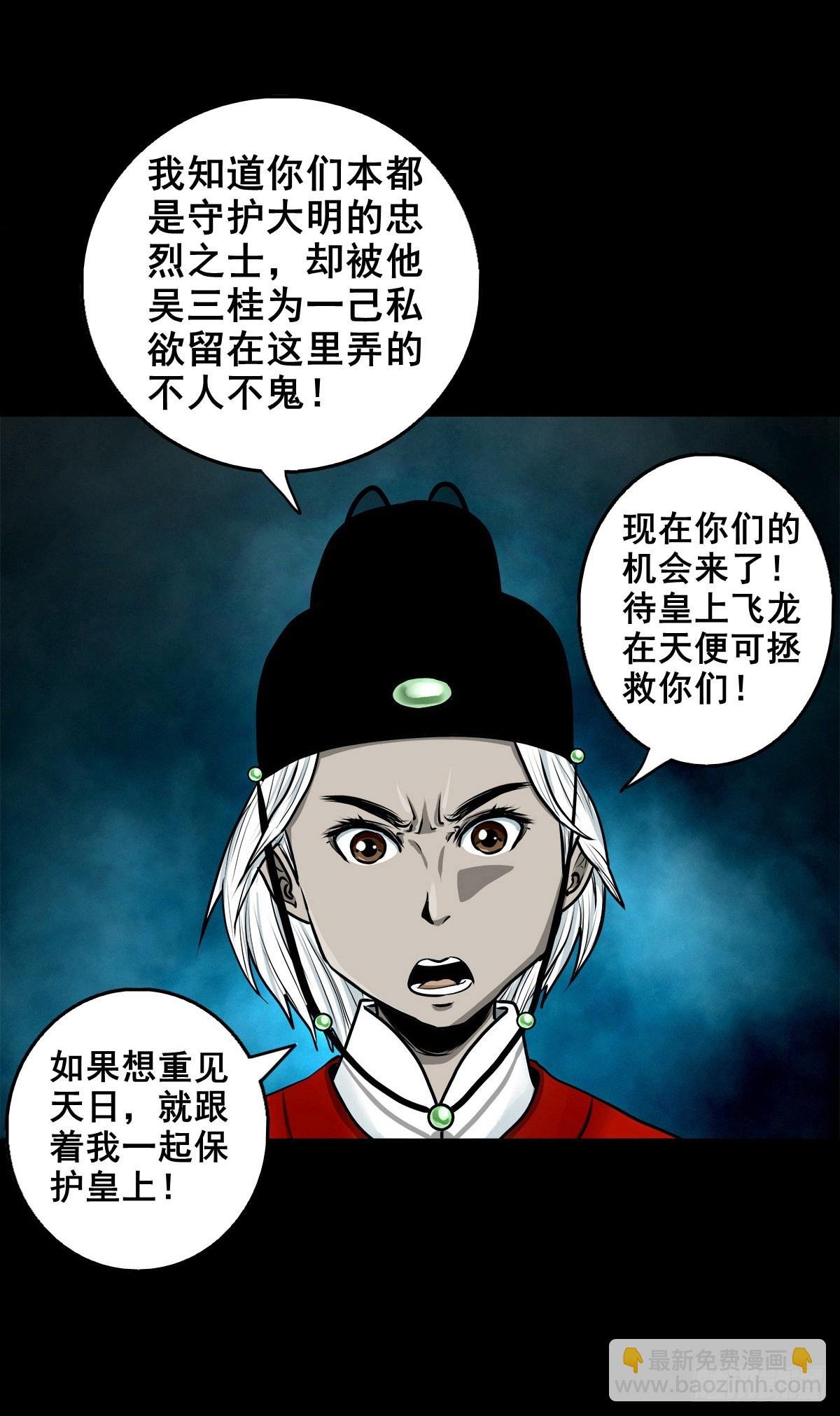 【壹佰零柒】界变乾坤