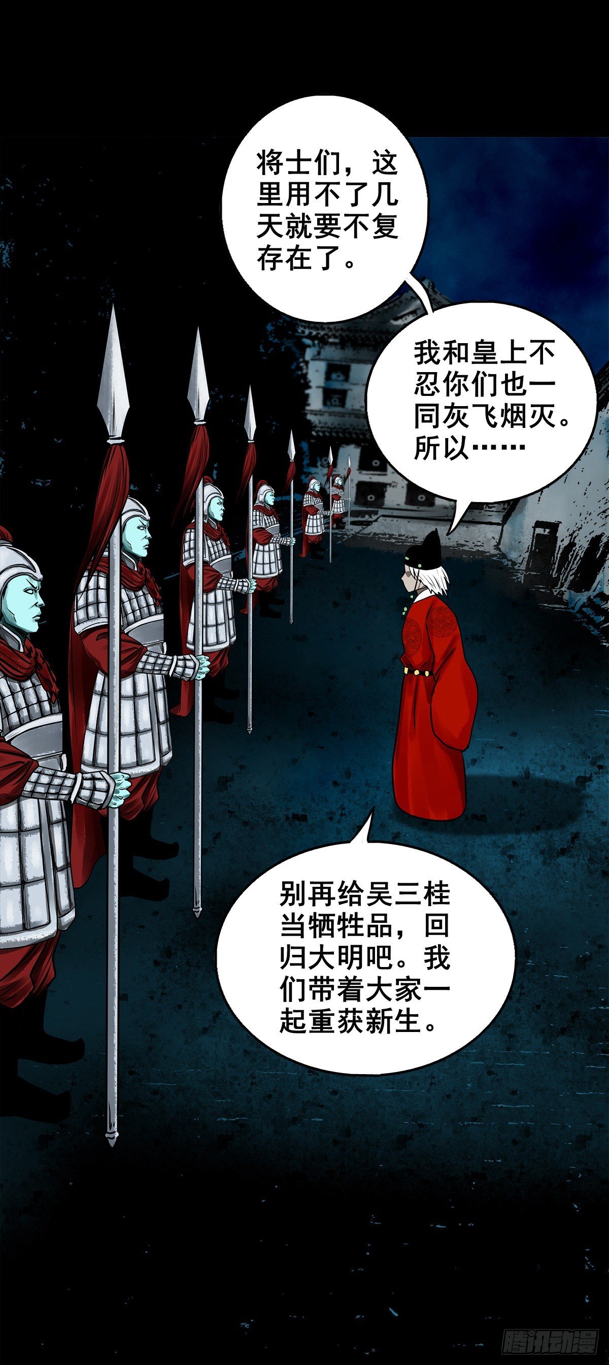 【壹佰零柒】界变乾坤
