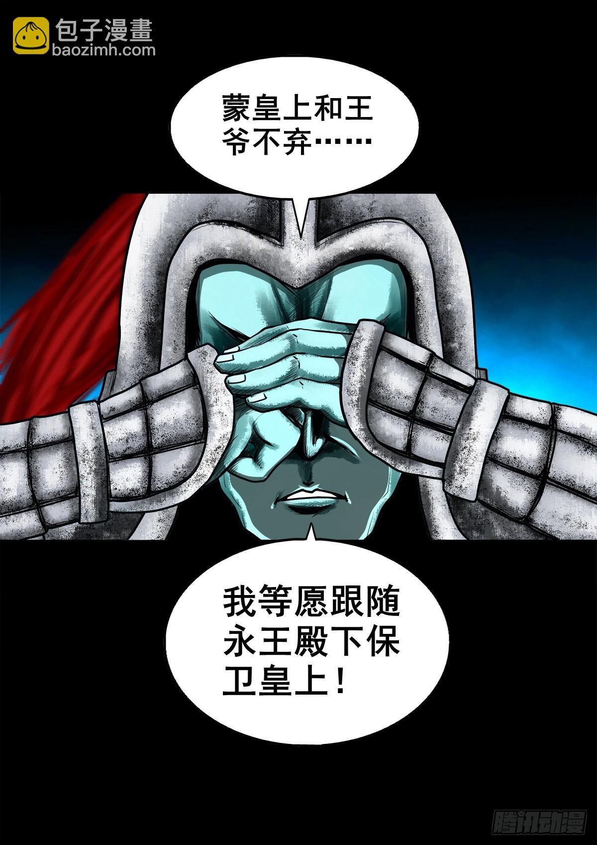 【壹佰零柒】界变乾坤