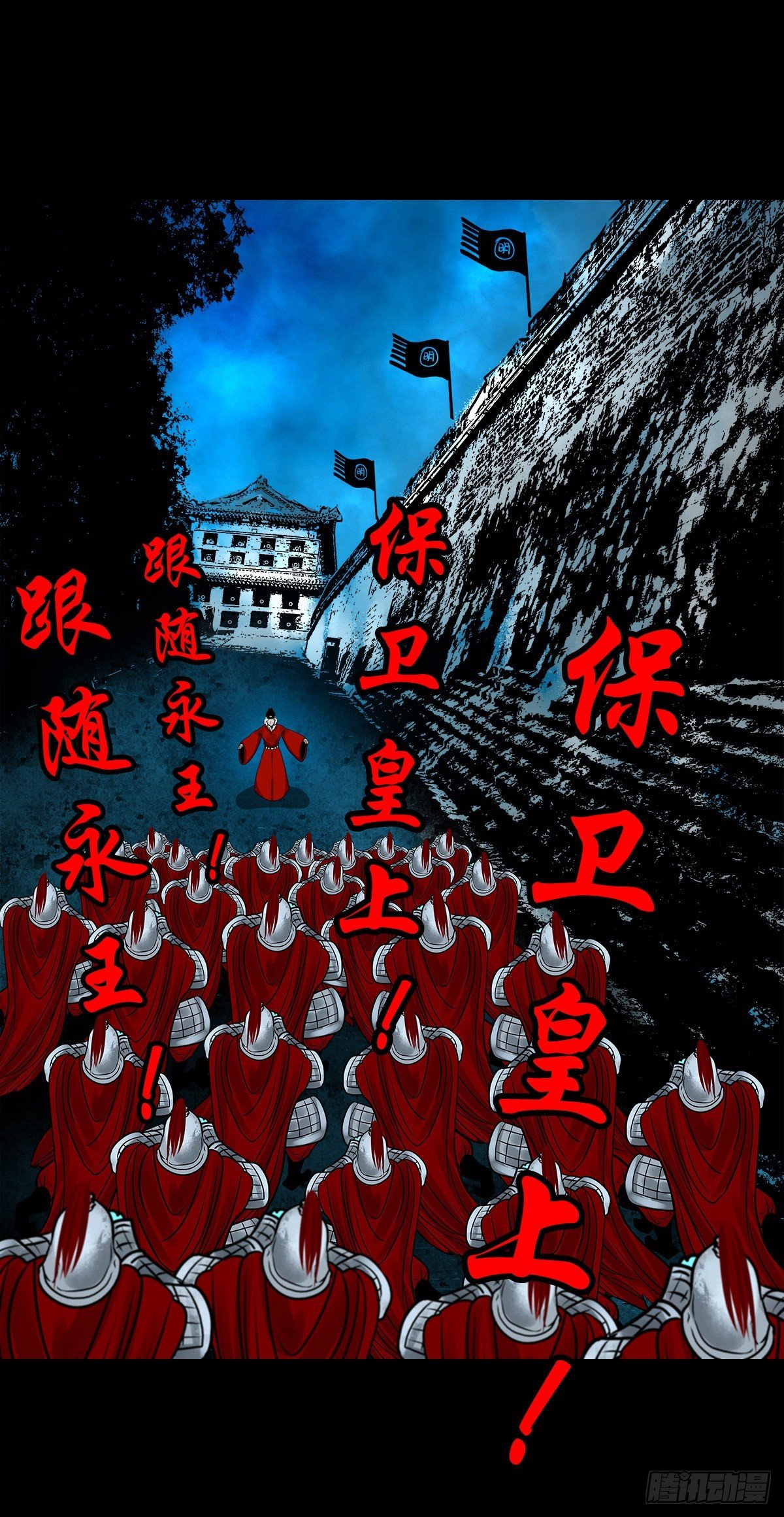 【壹佰零柒】界变乾坤
