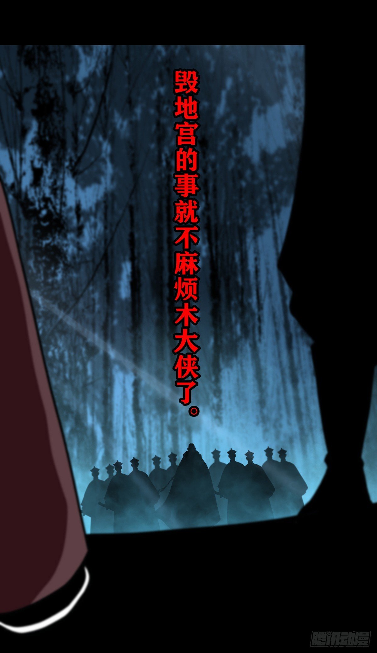 【壹佰零柒】界变乾坤