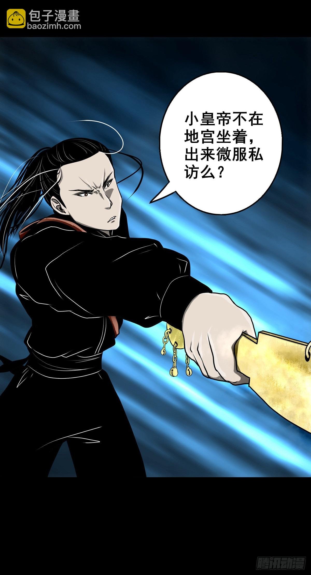 【壹佰零捌】只下一旨