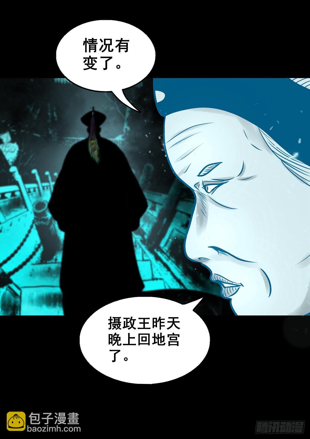 【壹佰零捌】只下一旨