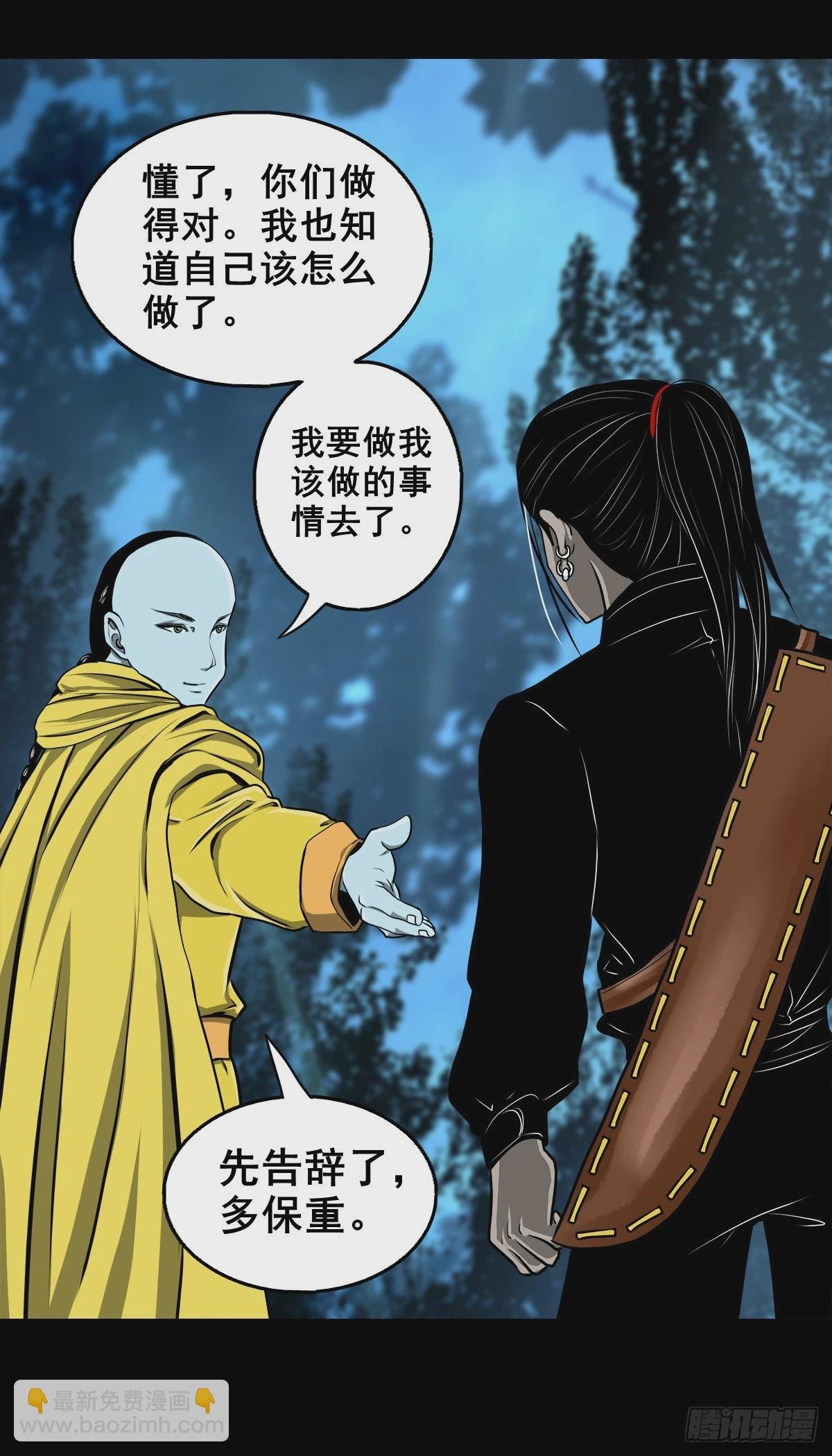 【壹佰零捌】只下一旨