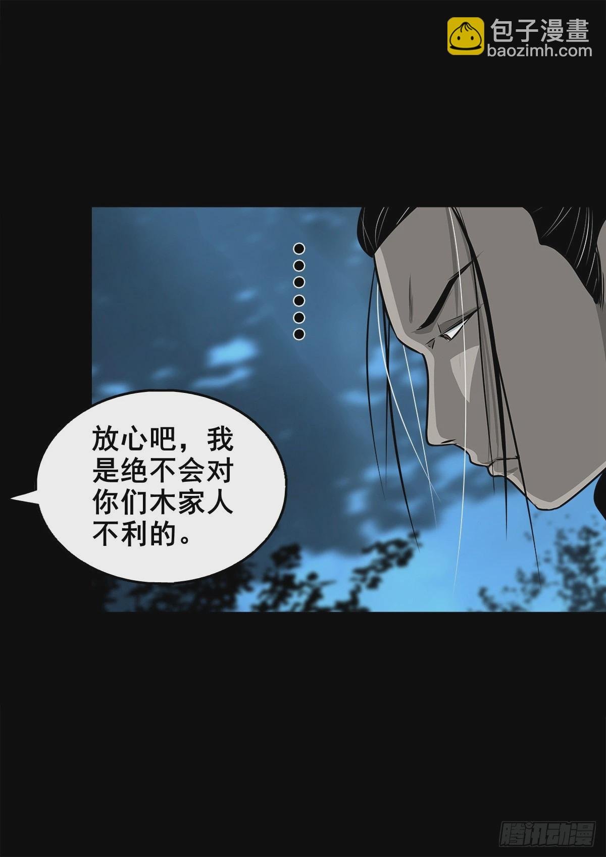 【壹佰零捌】只下一旨