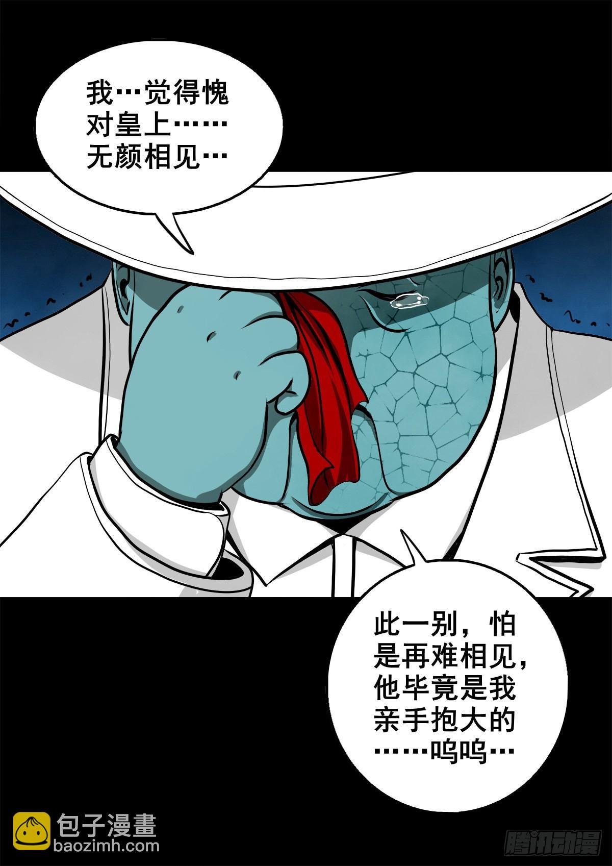 【壹佰零玖】封山钻井