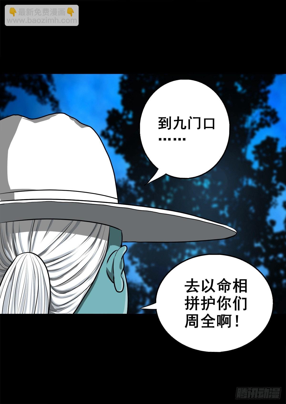 【壹佰零玖】封山钻井