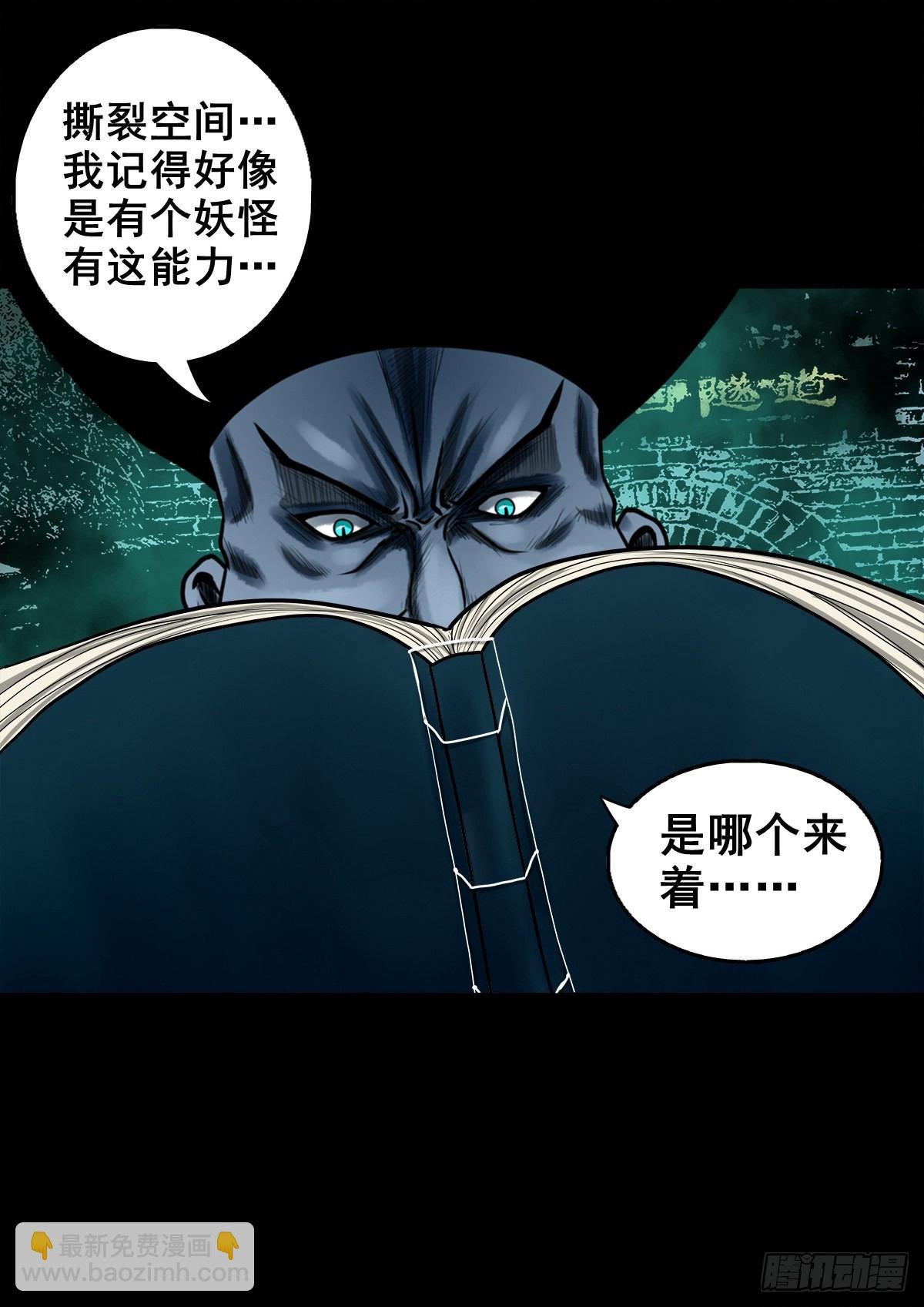 【壹佰零玖】封山钻井