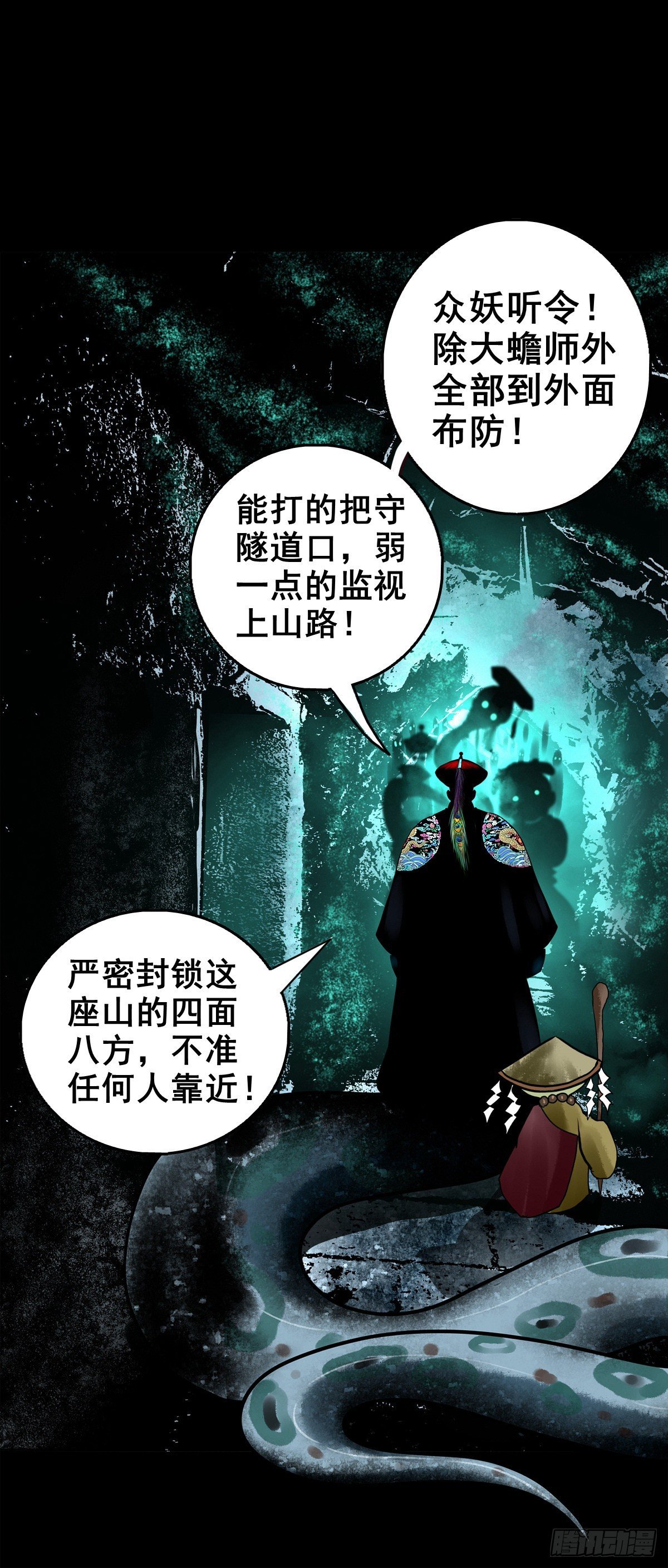 【壹佰零玖】封山钻井