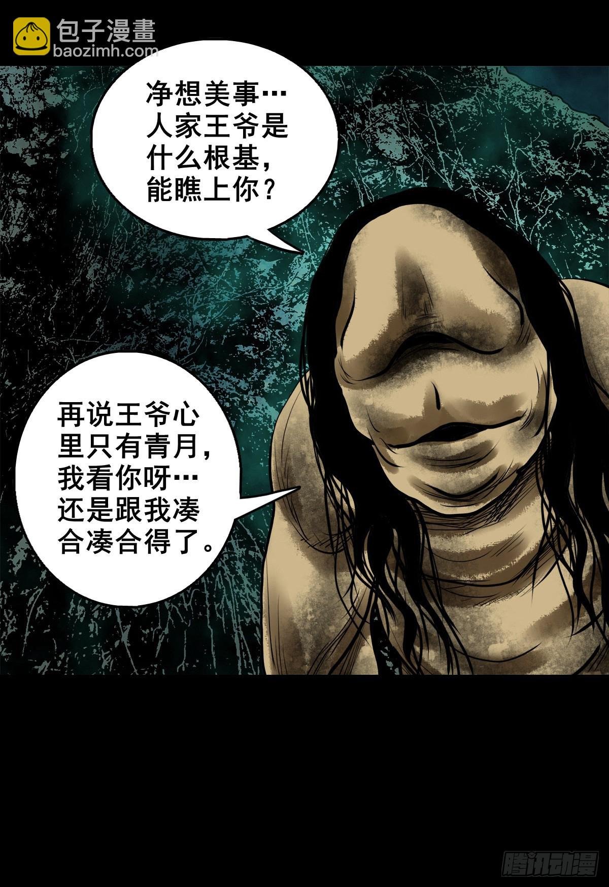 【壹佰零玖】封山钻井