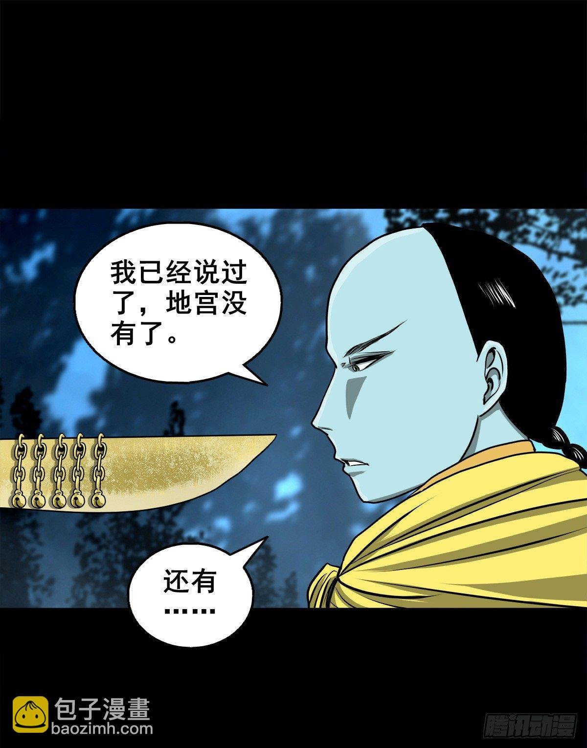 【壹佰零捌】只下一旨
