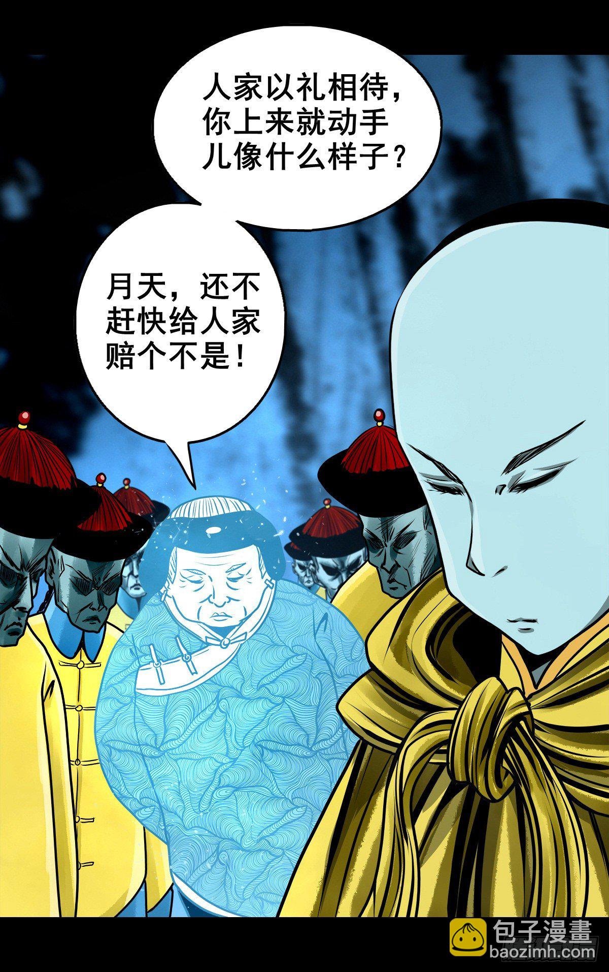 【壹佰零捌】只下一旨