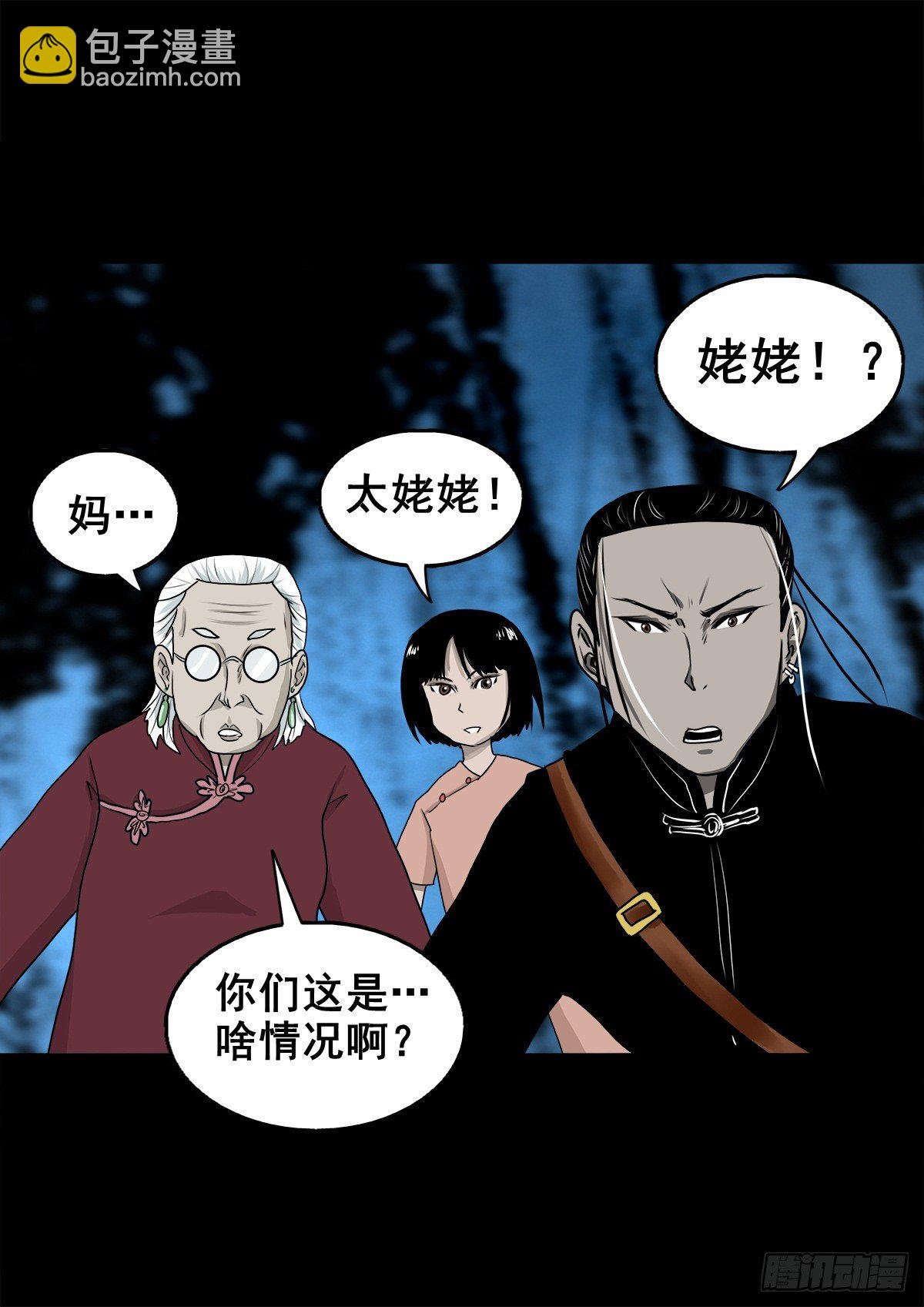 【壹佰零捌】只下一旨