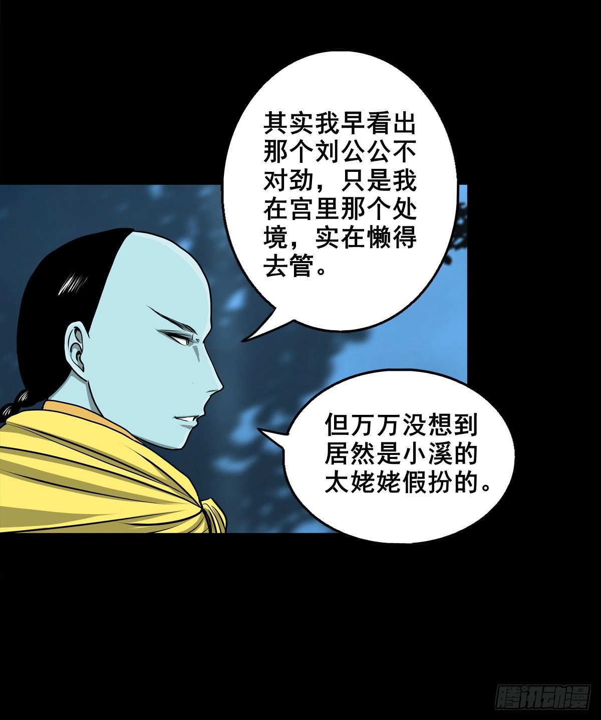 【壹佰零捌】只下一旨