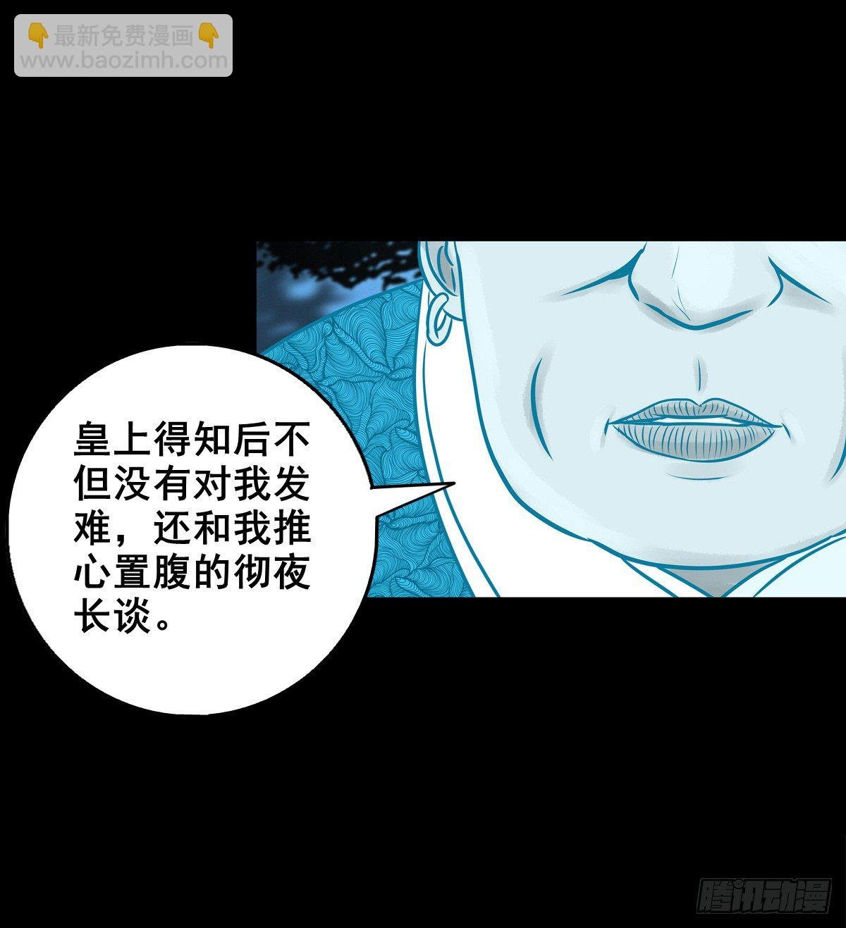 【壹佰零捌】只下一旨