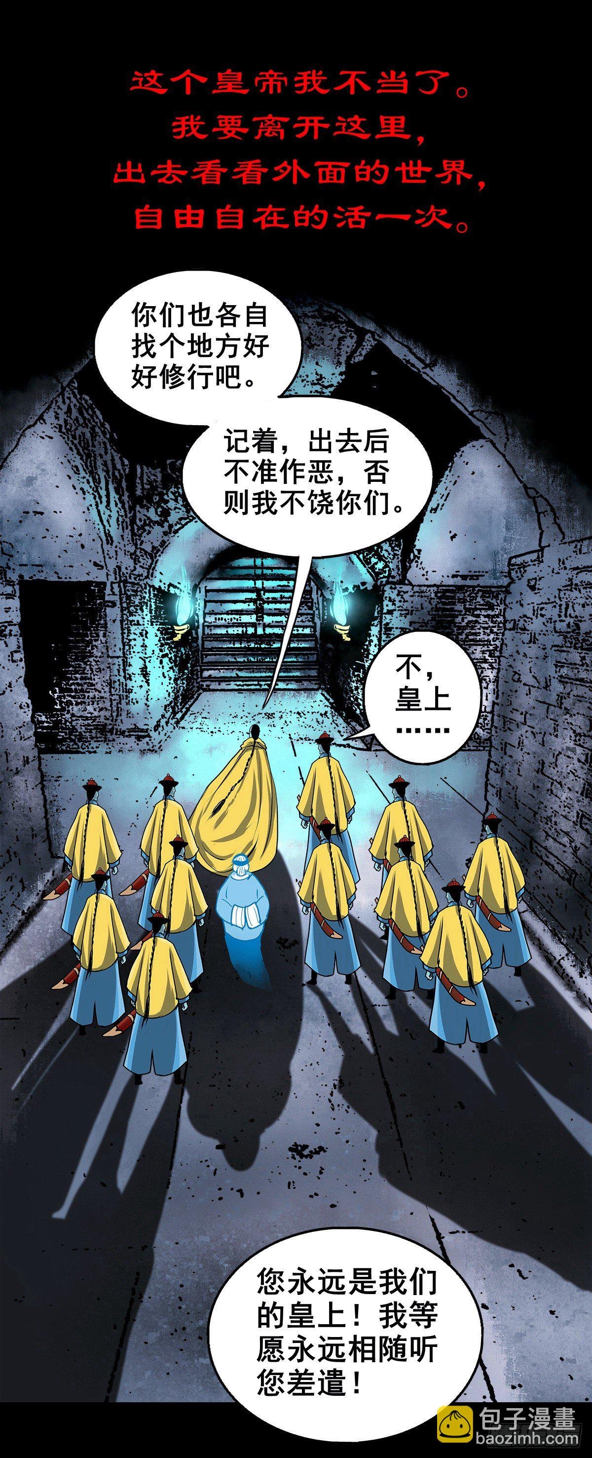 【壹佰零捌】只下一旨