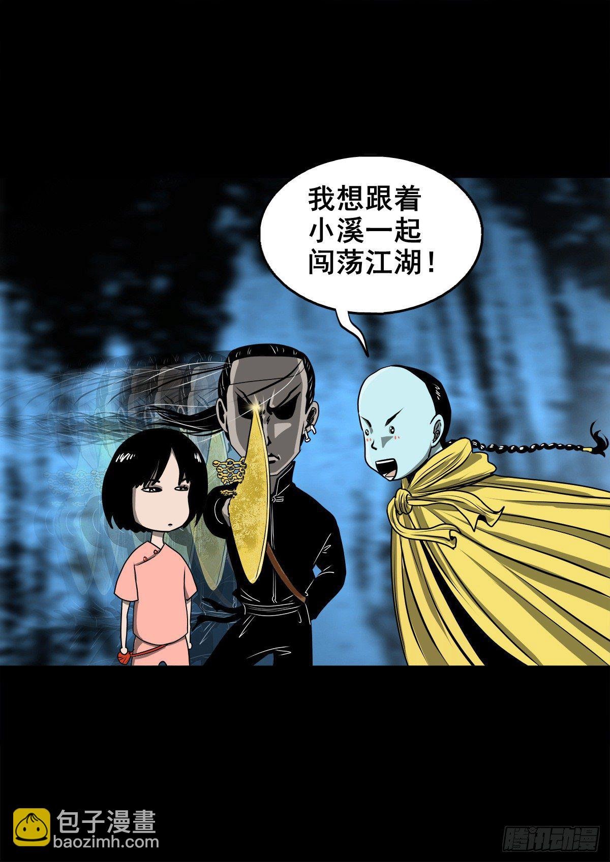 【壹佰零捌】只下一旨