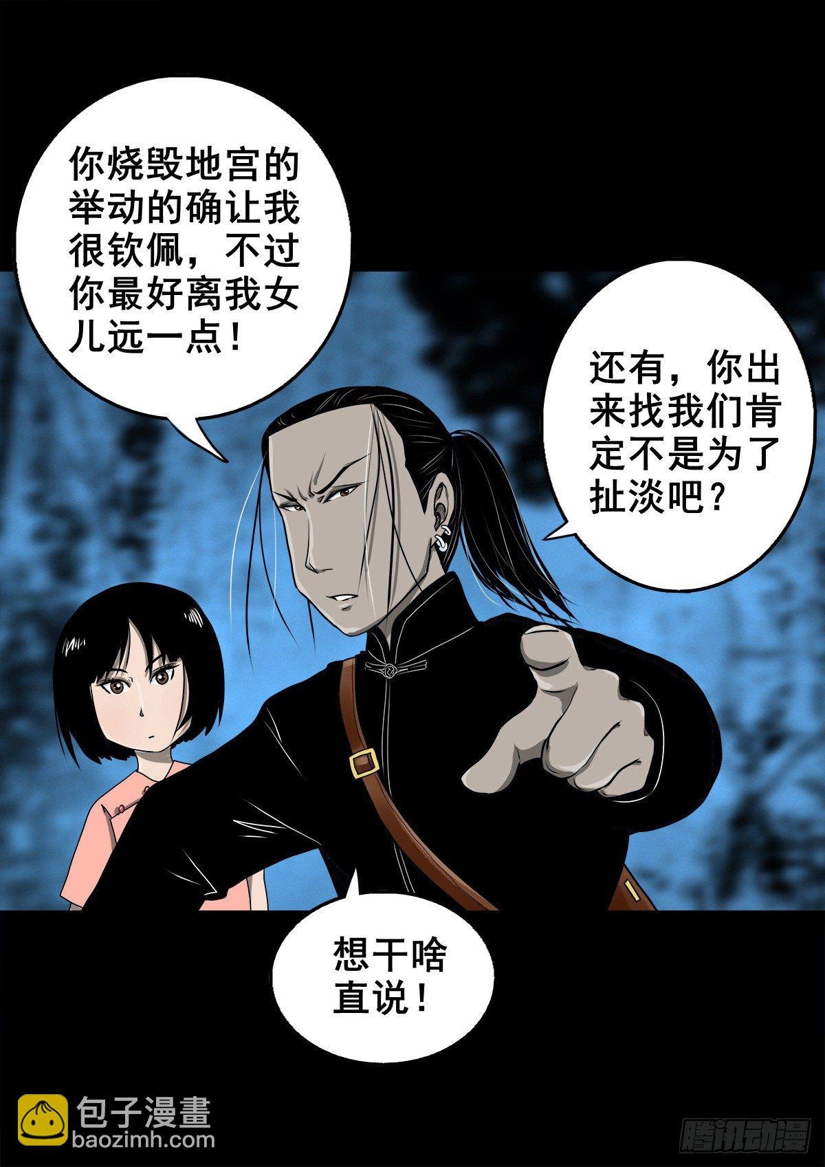 【壹佰零捌】只下一旨