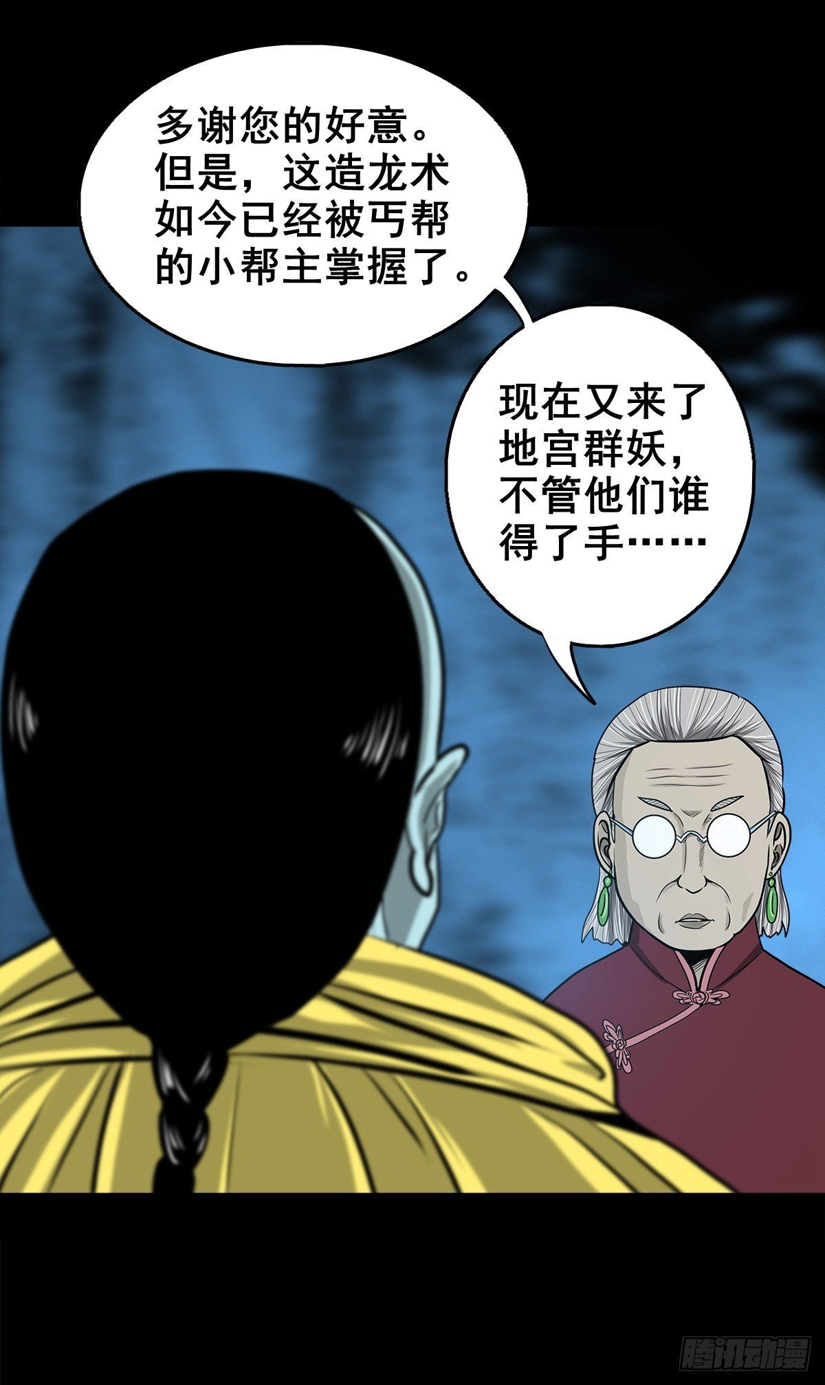 【壹佰零捌】只下一旨