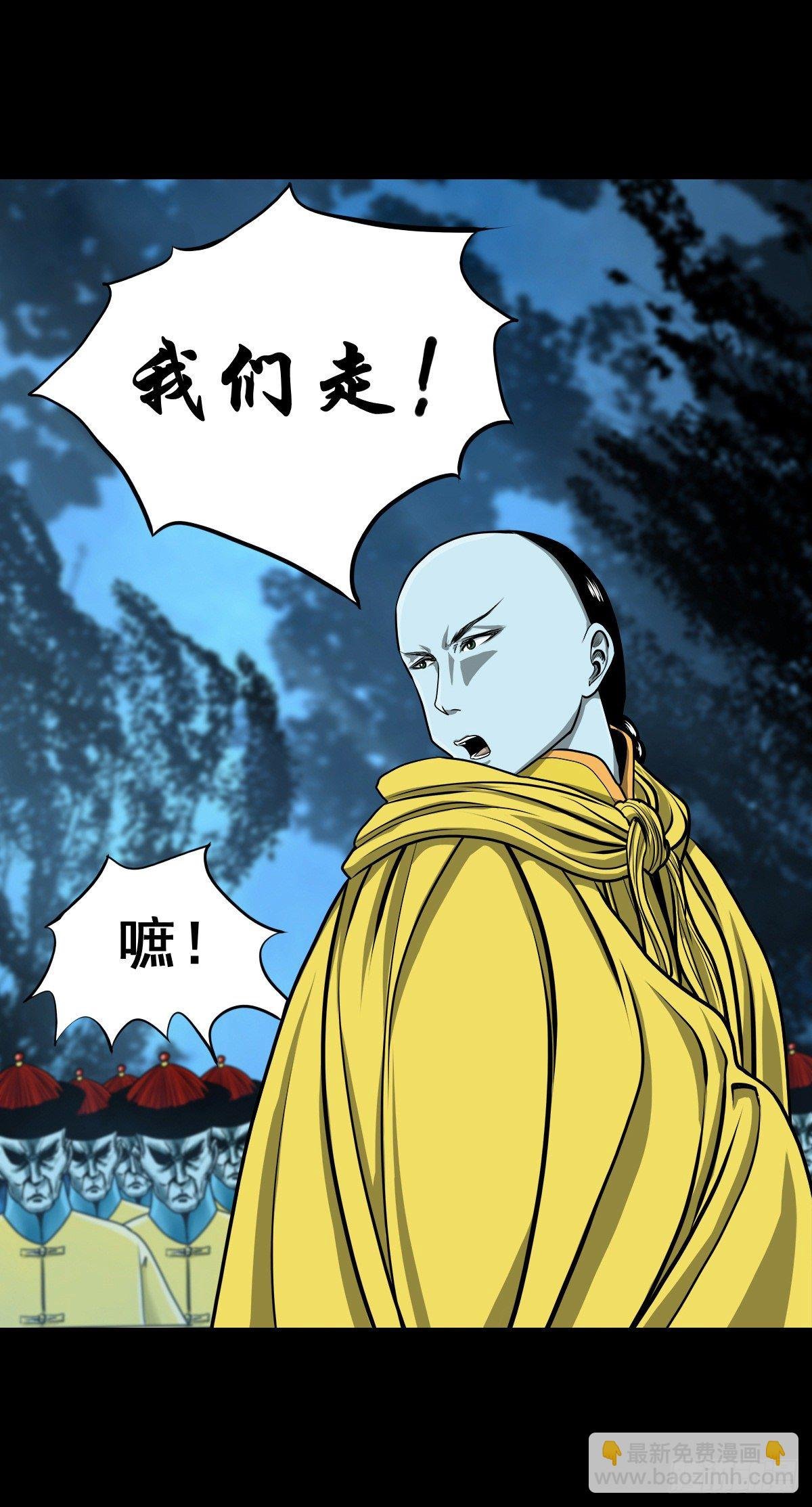【壹佰零捌】只下一旨