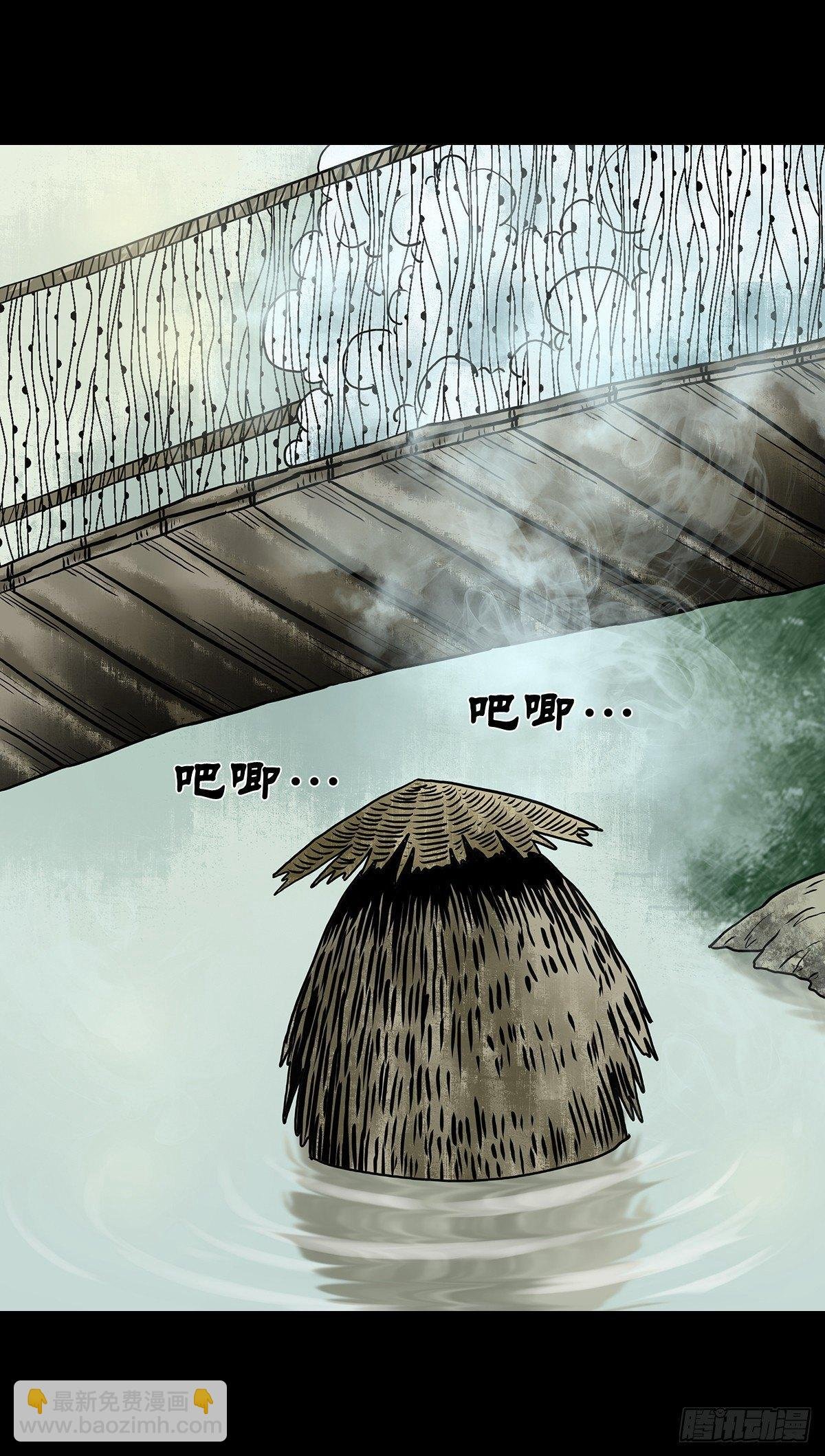 【拾】大清禁地