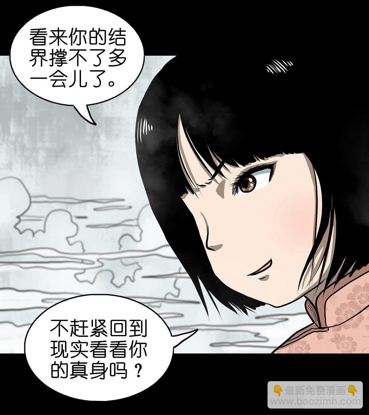 【拾】大清禁地